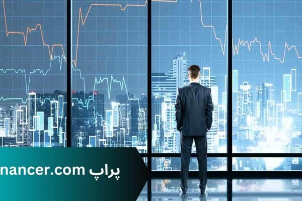 پراپ fxfinancer.com